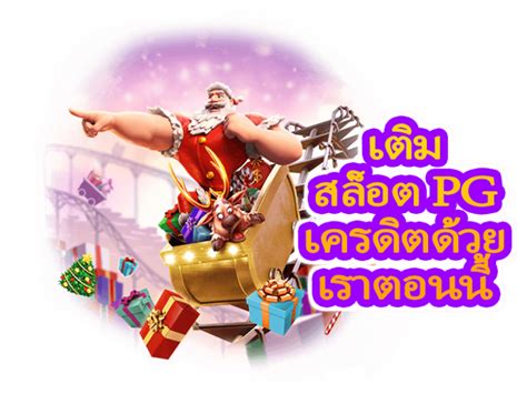 เมื่อวันที่ 26 มกราคม 2564 ที่กระทรวงการคลัง ทางธนาคารกรุงไทยได้ชี้แจงขั้นตอนและวิธีการลงทะเบียนสำหรับเข้าร่วมโครงการเราชนะ ที่รัฐบาลจะ. บัญชีลงทะเบียน Pgslot | Pgslot เข้าสู่ระบบประเทศไทย