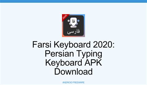 Farsi Keyboard 2020 Persian Typing Keyboard Apk Download For Android