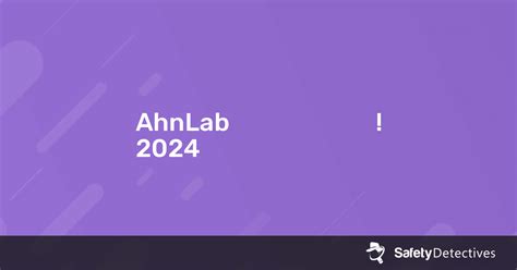 Ahnlabセキュリティソフトのレビュー│意外に優秀 2024年