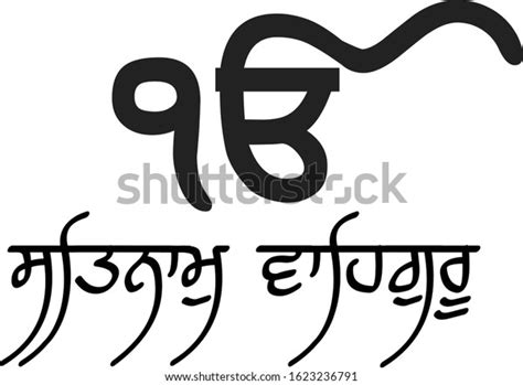 Illustration Vector Sikh Lines Satnam Waheguru Stock Vector Royalty