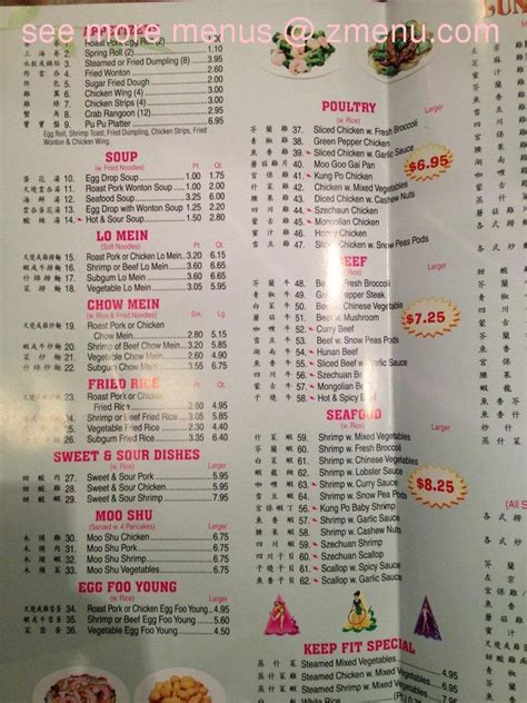 Menu At Imperial Palace Restaurant Erie