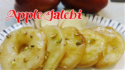 Apple Jalebi Apple Jalebi In Tamil Apple Jilebi ஆப்பிள் ஜிலேபி