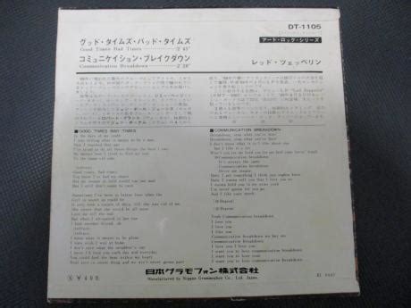 Backwood Records Led Zeppelin Good Times Bad Times Japan Orig