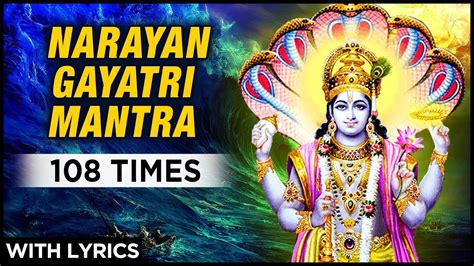 Narayan Gayatri Mantra 108 Times with Lyrics नरयण गयतर मतर