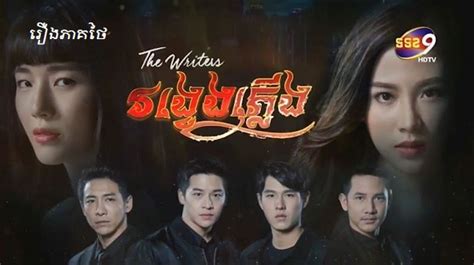 Thai Movie Speak Khmer New 2014 Stocking Tease