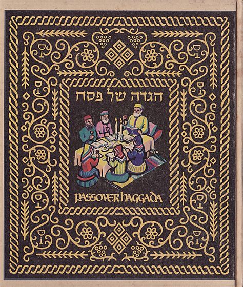 Judaica Passover Haggadah Shel Pessach Ill Real Photos 1954 Hebrew