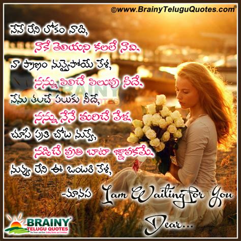I miss u a lot meaning. Telugu Sad Heart Touching Love Miss You Quotes for ...
