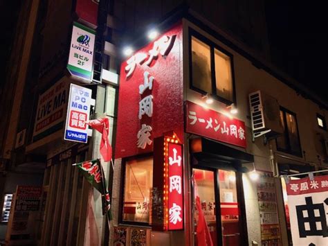『狼は天使の匂い』（おおかみはてんしのにおい、フランス語原題：la course du lièvre à travers les champs）は、フランスとアメリカの合作による1972年の映画。ルネ・クレマンによる監督作品。配給は20世紀フォックス。脚本はセバスチアン・ジャプリゾ。 「山岡家」匂いは嫌いでも、ラーメンのことは嫌いにならない ...