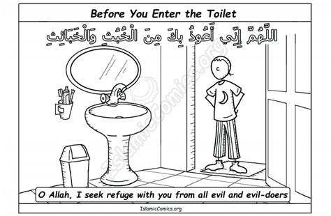 Duaa For Entering The Toilet Coloring Page Islamic Comics