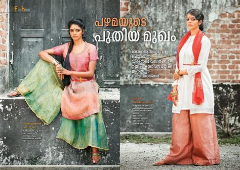 Kani kusruti photoshoot page 3 kappa tv. Kani Kusruti Latest Cute Scans from Vanitha Magazine ...