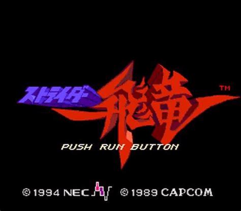 Buy Strider Hiryu For Pceacd Retroplace
