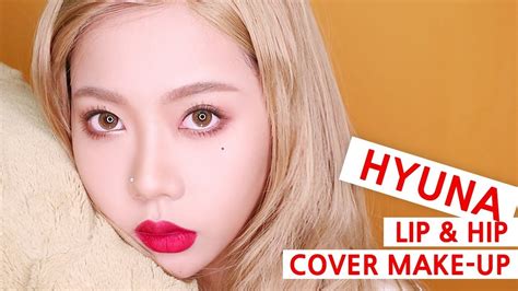 현아 립앤힙 커버 메이크업 hyuna lipandhip cover makeup ㅣ도지니 dojini youtube