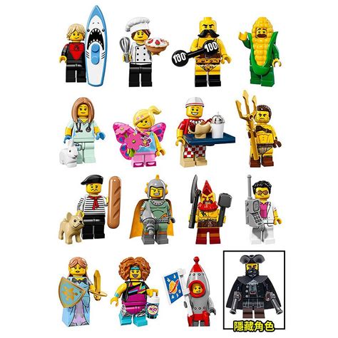 Lego 樂高 Mini Figures Series 樂高人偶 第 代 單包 鋼彈 鋼彈模型 麗王 玩具王國世界
