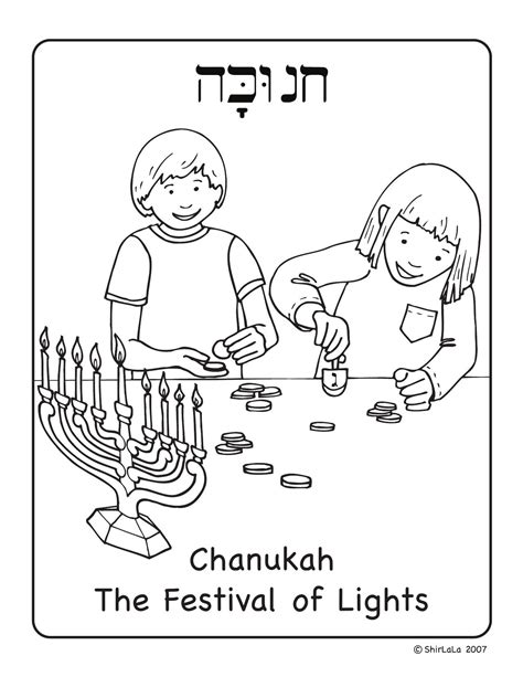 Chanukah Coloring Page For Chanukah On Blog Sameach Hanukkah