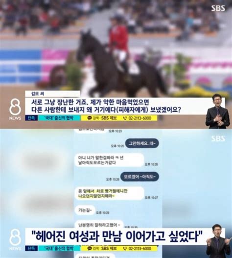 아역배우 출신 승마선수 김석 얼굴. 승마 국가대표·아역배우 출신 누구…김석 - MTOP