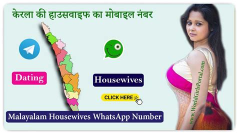 Charu Kerala Housewife Whatsapp Numbers For Love Find Malayalam Aunty