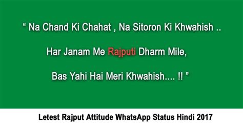 .rajput status new 2020 status rajbha gadhvi rajput song status punjabi rajputi dance status rajput status video rajputana video rajputana attitude status, thakur videos, best attitude whatsapp status, best rajput whatsapp status, thank you plzz share the video & support us 🙏🚩 rajput. 50 New Rajput Status For Whatsapp And Facebook 2020 ...