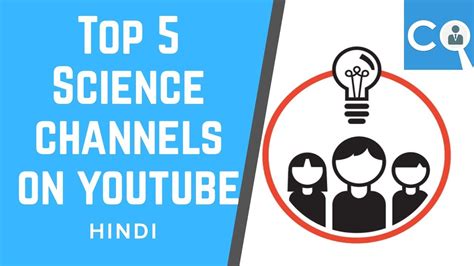Top 5 Science Channels On Youtube Youtube