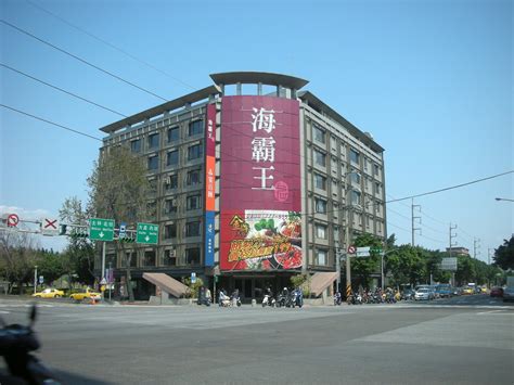 Taipei Signal Army Hotels Opening From 1969 1971 Taipei Taiwan