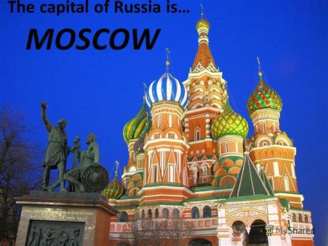 Promote sustainable private sector development primarily by: Презентация на тему: "RUSSIA MOSCOW The capital of Russia ...