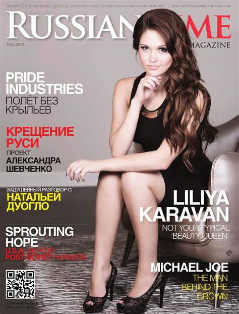 Russian Time Magazine Fall 2013 By Russian American Media Issuu