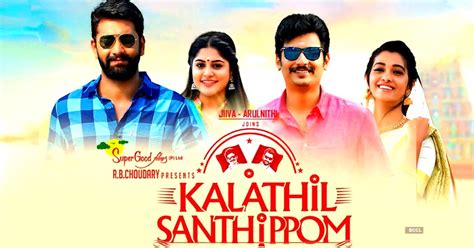 Tamil Hd Movies Download Isaimini 2021 Aslhead
