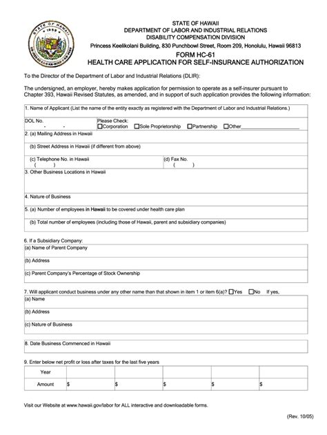 Hawaii form insurance: Fill out & sign online | DocHub