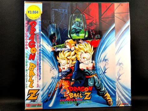 Строго 21+ гуляй рука, балдей глаза. Dragon Ball Z Movie 14 Anime Video Laser Disc LD laserdisc Manga Super Saiyan | eBay