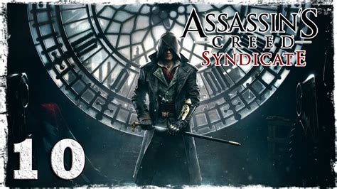 Xbox One Assassins Creed Syndicate 10 В погоню за кораблем YouTube