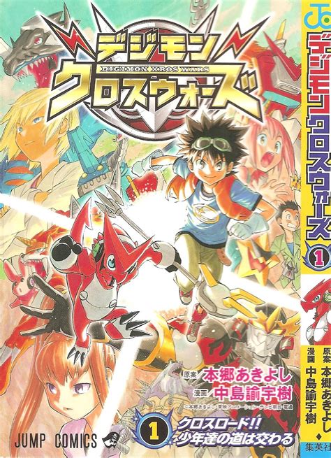 Digimon Xros Wars Manga Anime Planet Gambaran