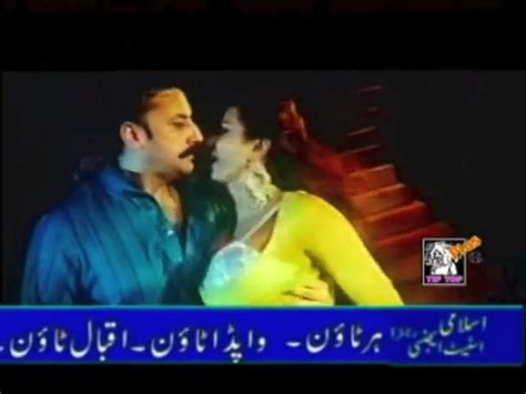 Saima Khan Babar Ali Tu Aina Nerhe Na Ho P Video Dailymotion