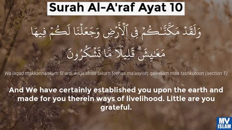 Surah Al A Raf Ayat 7 7 7 Quran With Tafsir My Islam