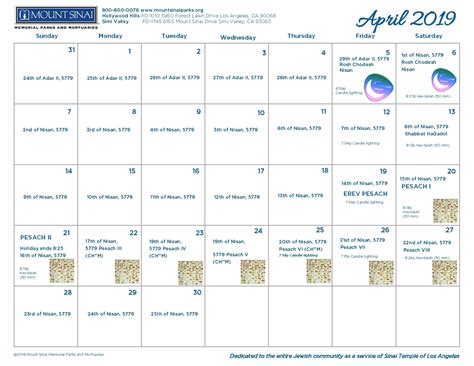 Free Printable Hebrew Calendar Month Calendar Printable