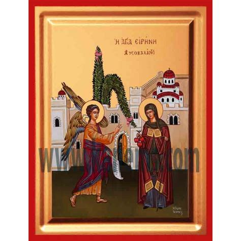 Η περιφέρεια ανατολικής μακεδονίας και θράκης (παμθ) είναι μία από τις περιφέρειες της ελλάδας. Η ΑΓΙΑ ΕΙΡΗΝΗ ΧΡΥΣΟΒΑΛΑΝΤΟΥ