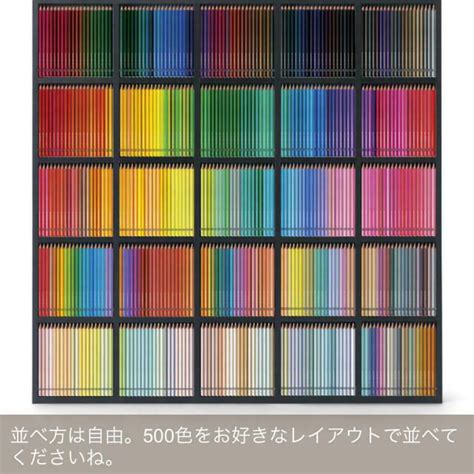 Felissimo 500 Colored Pencils Tokyo Seeds Japan Limited Dedicated Rack