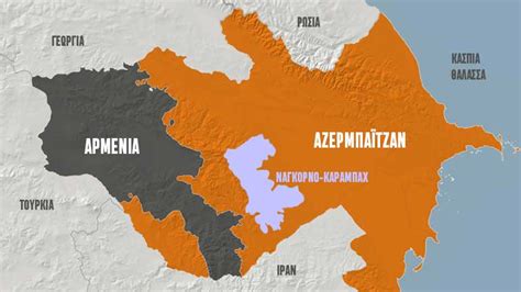 Διαβάστε σχόλια για βίλες και . Αζερμπαϊτζάν-Αρμενία: Οι συγκρούσεις συνεχίζονται - Typos-i.gr