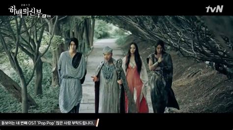 Moo ra (krystal jung) is a goddess from the water kingdom who has been living on earth for hundreds of years. The Botanical Garden BCJ (Byukchoji Gardens) [벽초지 문화 수목원 ...