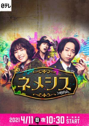 Judgment hour episode 4 free hd english sub in 360p, 720p hd at drama cool voice 4: Nemesis Episode 4 Eng Sub - KissasianTv