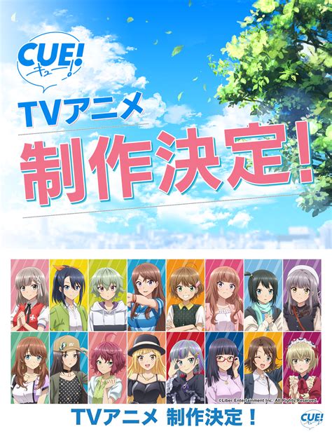 El juego de idols para smartphone cue! Juego para smartphones CUE! Idol-Training tendrá adaptación al anime