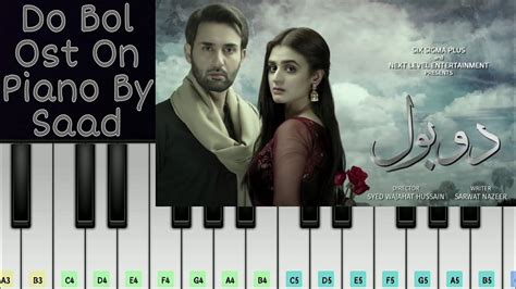 Do Bol Ost On Piano Nabeel Shaukat And Aima Baig Piano Cover