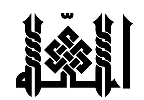 53 Allah Calligraphy Ideas Names Of Allah Arabic Call Vrogue Co