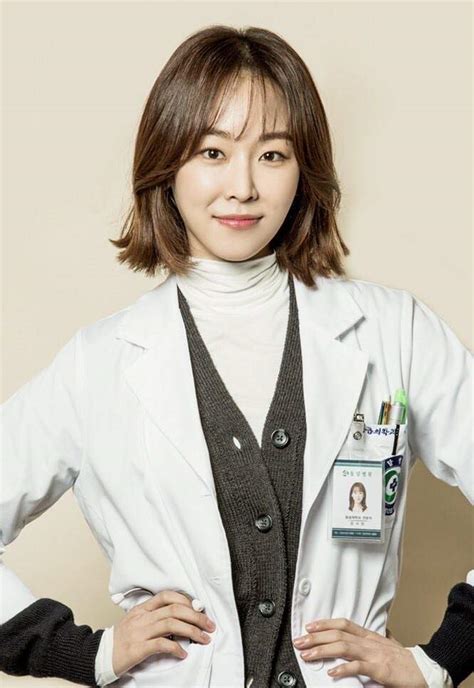 Romantic and is called teacher kim. Romantic Doctor Kim | Wiki | K-Drama Amino