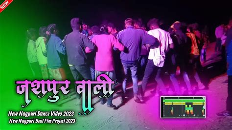 New Nagpuri Beat Flm Project Jashpur Wali Nagpuri Beat Flm