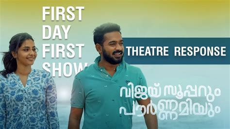 Presenting you the video song of pournami superalleda from the movie vijay superum pournamiyum. Vijay Superum Pournamiyum | Theatre Response after First ...