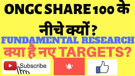We correct sooner to the level of 6100 for a period of consolidation. Why ONGC share price is falling? Fundamental analysis and ...