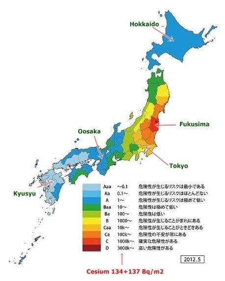 미인도 한국, 일본, 서양, 애니야동. 긍정과희망 :: 일본 방사능 위힘지역 지도 함께보자