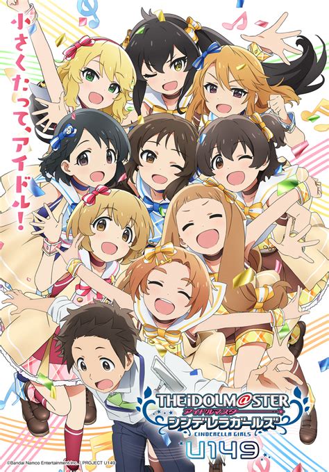 the idolm ster cinderella girls u149 anime project imas wiki