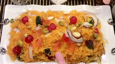 Zarda Recipe In Urdu And Hindi By Humairas Recipes Youtube