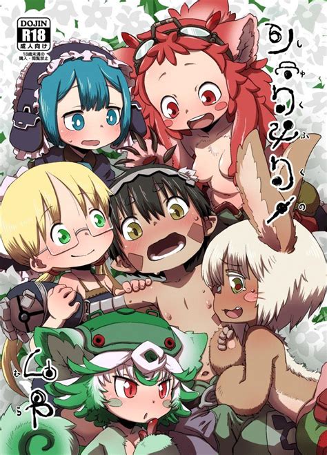 Uncensored Full Color Shukufuku No Mura Made In Abyss Hentai