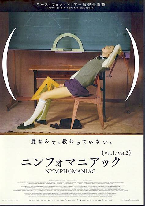 nymphomaniac b erotic art cinema mia goth lars von trier 2014 original print japanese